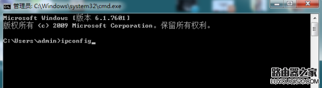 路由器IP地址忘了怎么找回?