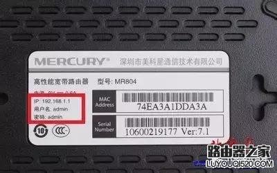 家用無線路由器怎么安裝設置上網