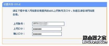 路由器設置方法及常見的網絡錯誤代碼