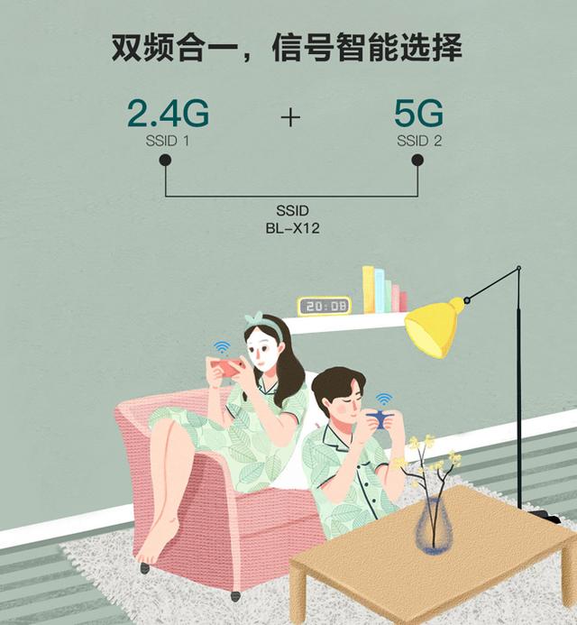 手機(jī)連接2.4G和5G兩個(gè)WiFi信號(hào)連哪個(gè)