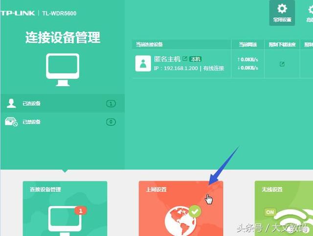 不用電腦？手機如何調試無線路由器？