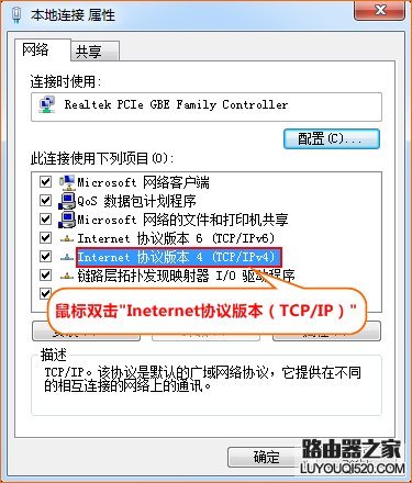 怎樣連接和設(shè)置光貓和路由器