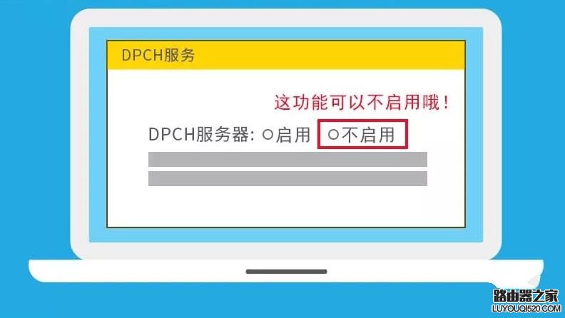 怎么判斷WiFi有人蹭網?最強路由器防蹭網攻略