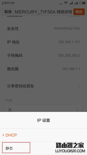 關閉DHCP服務后，路由器不能上網怎么辦？