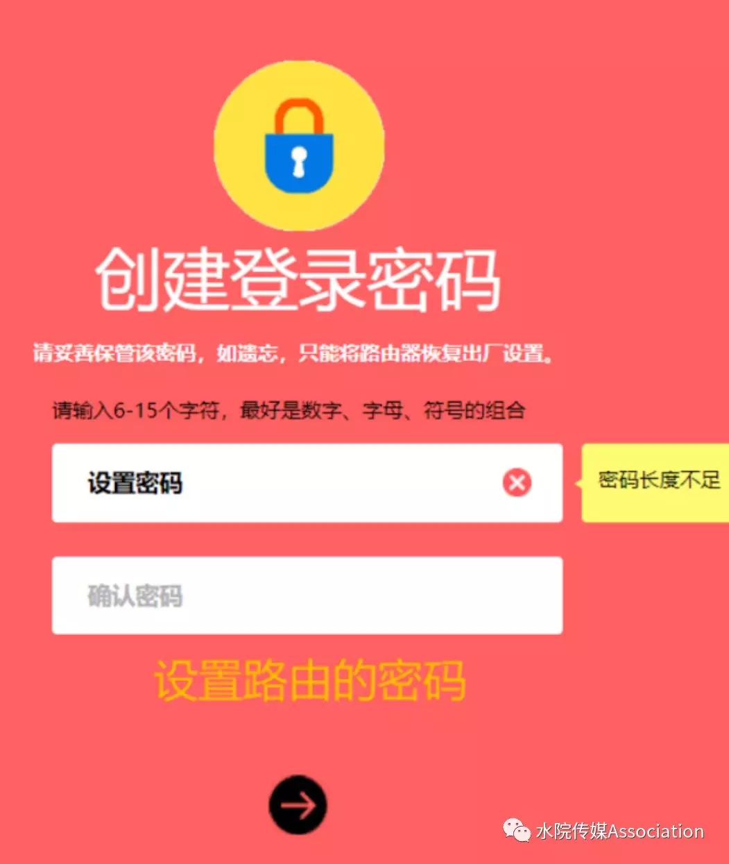 新買的無線路由器不會設置怎么辦