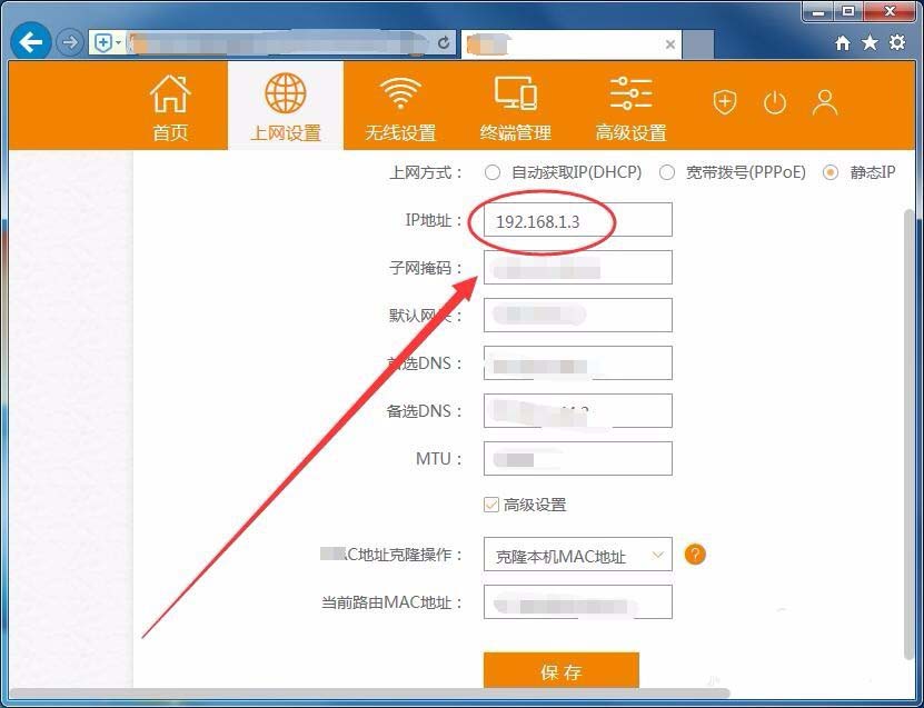 電信光貓接兩個(gè)路由器怎么設(shè)置