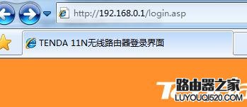 兩個不同的路由器怎么連接