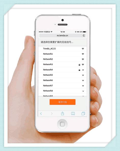 兩臺無線路由器之間怎么用無線進行連接