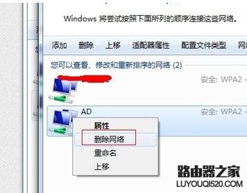 路由器設置好了但連接不上網怎么辦？