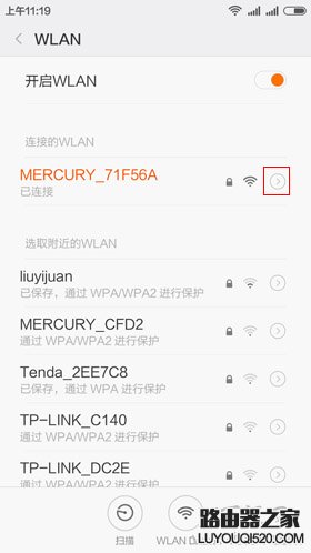 關閉DHCP服務后，路由器不能上網怎么辦？