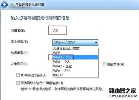 路由器設置好了但連接不上網怎么辦？