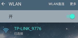 不用電腦？手機如何調試無線路由器？