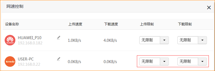 使用路由器后測速達不到寬帶的網速怎么辦?
