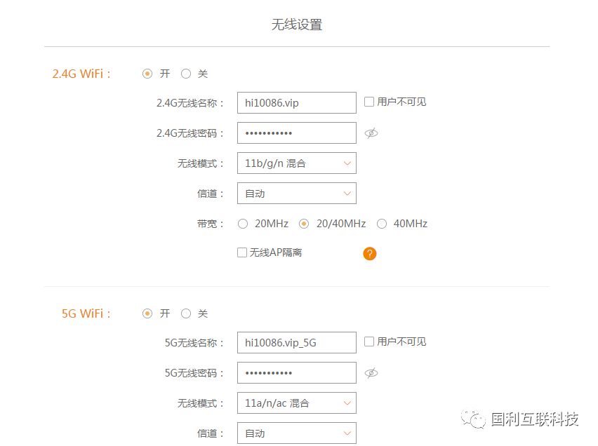 怎么調(diào)制路由器?移動(dòng)寬帶路由器設(shè)置教程