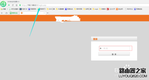 如何配置路由器和電腦的連接