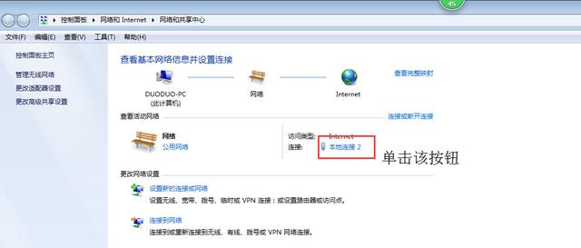 怎么找到無(wú)線路由器的登錄管理界面