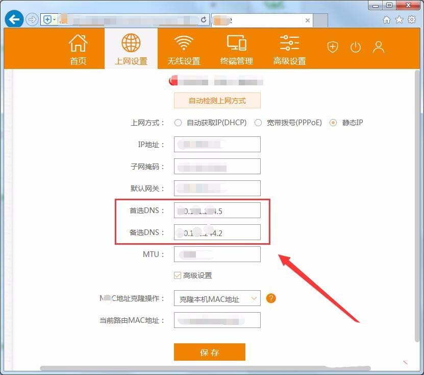 電信光貓接兩個(gè)路由器怎么設(shè)置