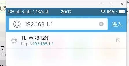 怎么設置修改路由器網絡名稱和密碼