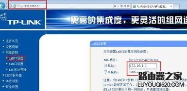 兩臺無線路由器怎么連接設置