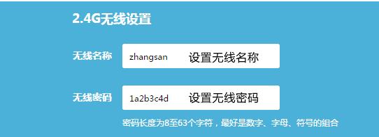 購買寬帶后怎樣設置路由器（無線）上網