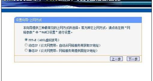 購買寬帶后怎樣設置路由器（無線）上網