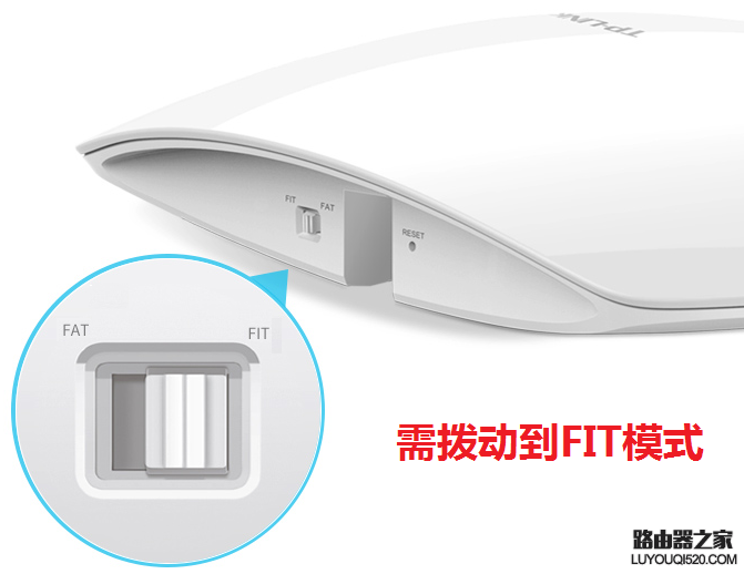 AC發(fā)現(xiàn)不了無(wú)線(xiàn)AP怎么辦?