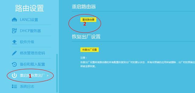 自己如何設置無線路由器WiFi