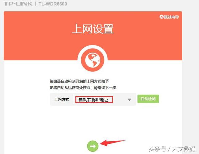 不用電腦？手機如何調試無線路由器？
