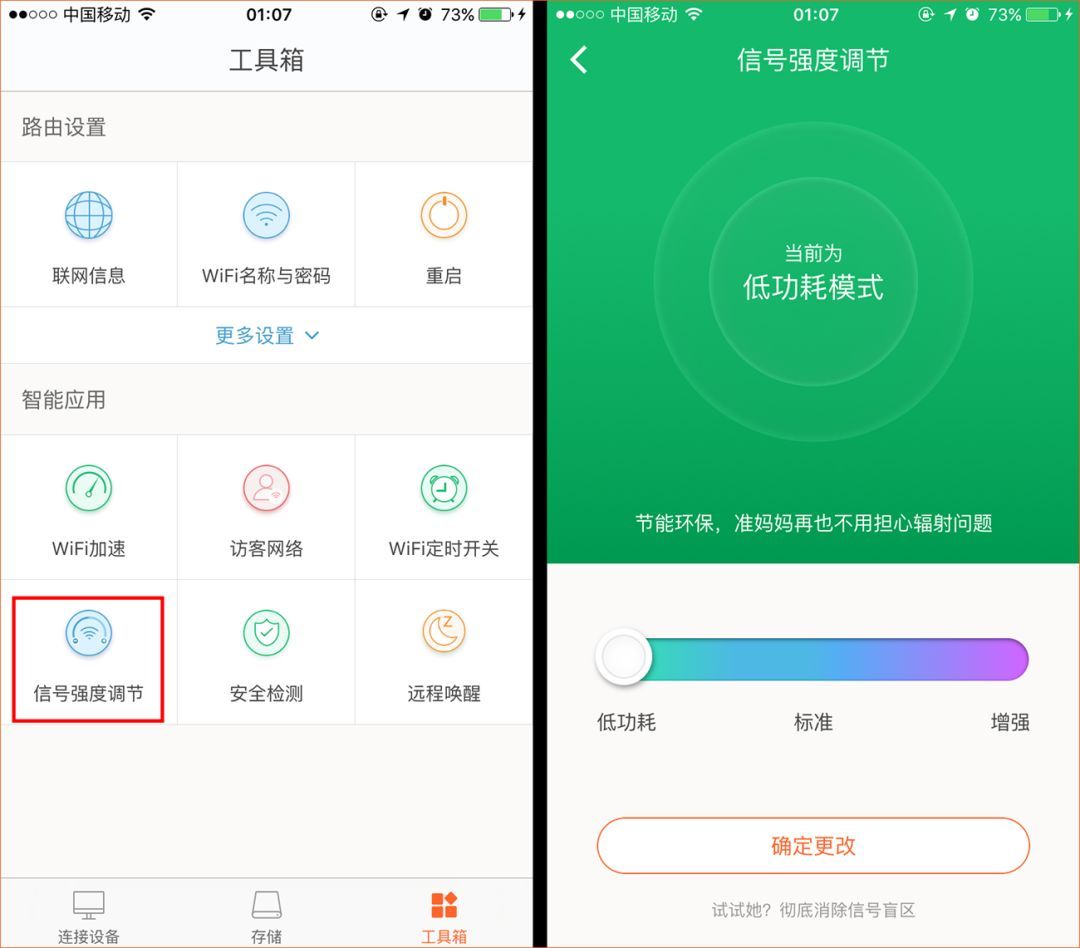 手機電腦搜不到WiFi信號怎么辦？