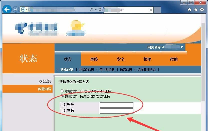 電信光貓接兩個(gè)路由器怎么設(shè)置