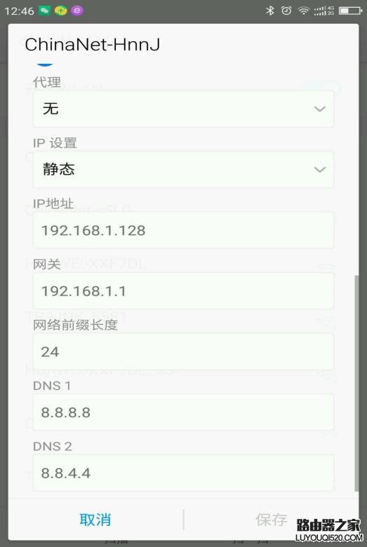密碼正確手機就是連不上WiFi怎么辦？