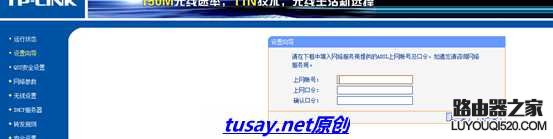寬帶撥號(hào)上網(wǎng)和通過無線路由器上網(wǎng)的方法