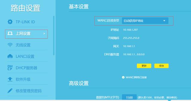 如何通過一條寬帶安裝兩臺路由器呢?