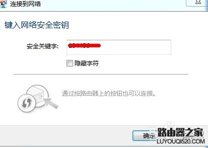 無線路由器如何設置與安裝？