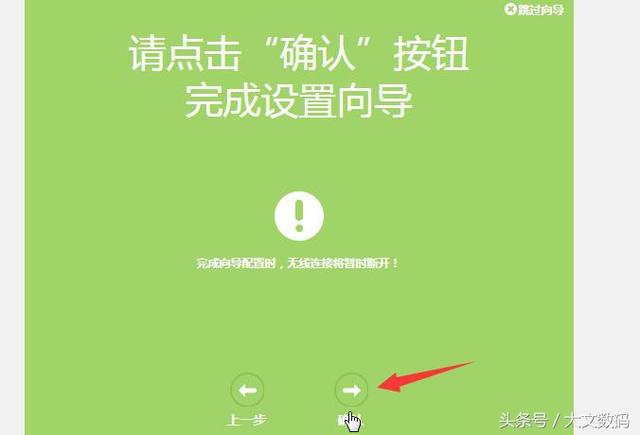 不用電腦？手機如何調試無線路由器？