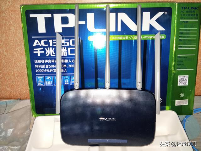 tplink路由器怎么樣?tp-link全千兆高速路由器試用介紹