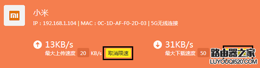 家里無線路由器網速變慢是什么原因