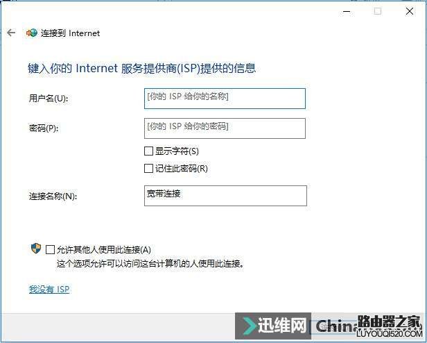 干貨貼|路由器WAN口獲得不了IP地址怎么辦?