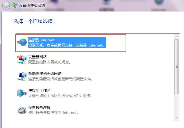 購買寬帶后怎樣設置路由器（無線）上網