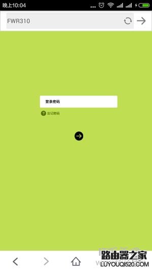 使用手機如何查看無線wifi連接人數？