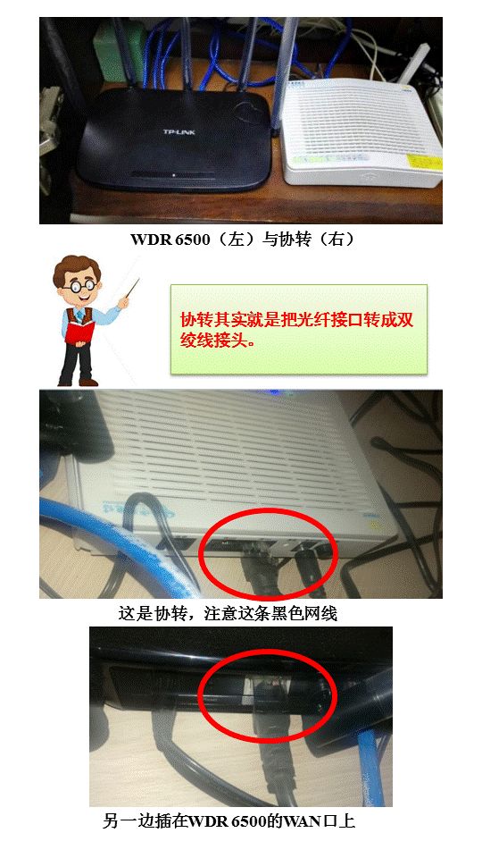 家用寬帶路由器怎么設置上網