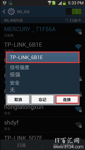 手機登錄打不開192.168.1.1怎么辦？