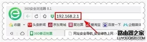 怎么判斷路由器wifi被蹭網了