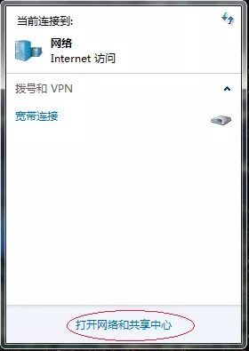 寬帶路由器出現故障怎么解決