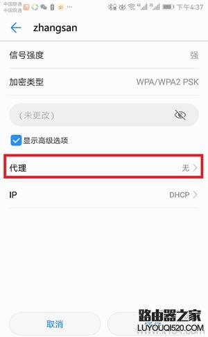 路由器有線正常無線不能上網怎么辦?