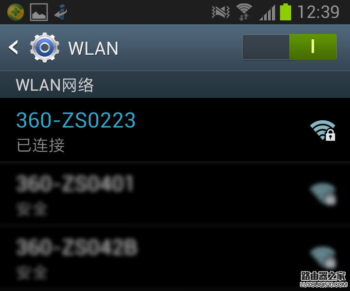360隨身wifi修改密碼后，手機連不上怎么辦