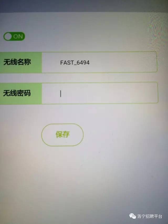 新版光貓與路由器連接設置的方法