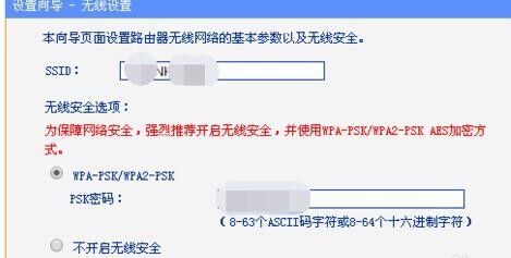 重設路由器名字密碼后連不上wifi