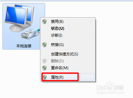 路由器上網方式怎么選擇