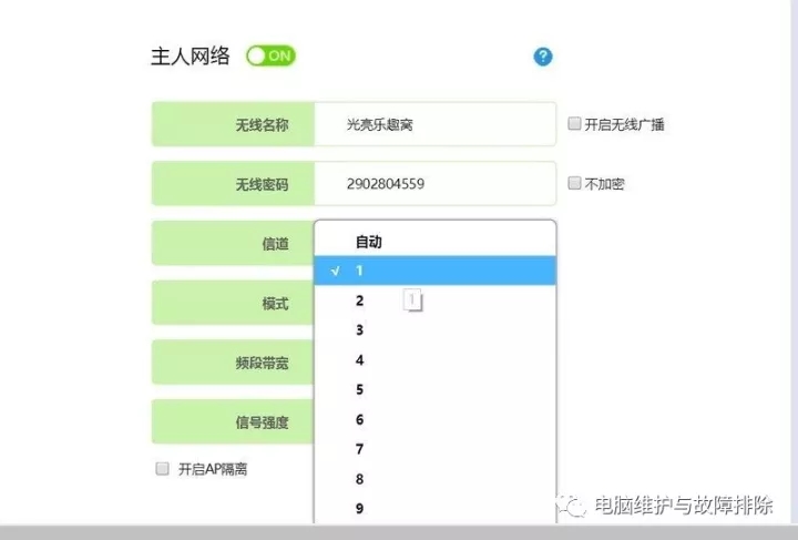 無線路由器網速和運營商說的不匹配怎么辦
